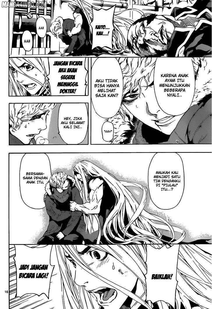 Area D: Inou Ryouiki Chapter 5 - Halaman 15