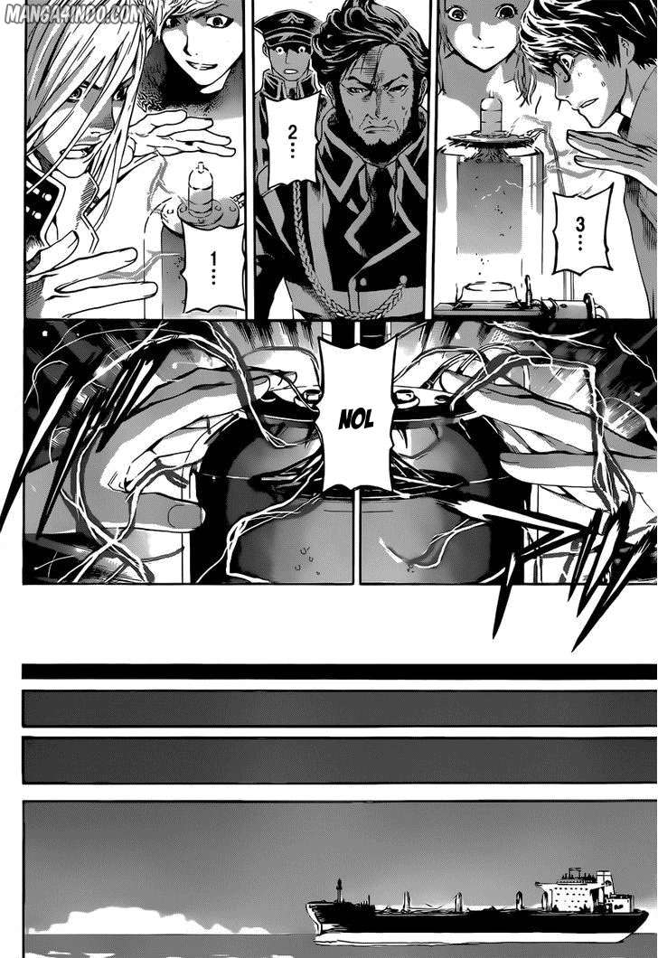 Area D: Inou Ryouiki Chapter 5 - Halaman 17