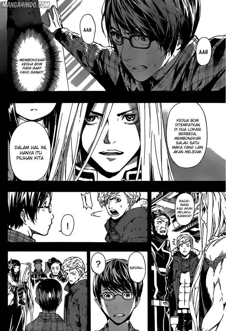 Area D: Inou Ryouiki Chapter 5 - Halaman 4