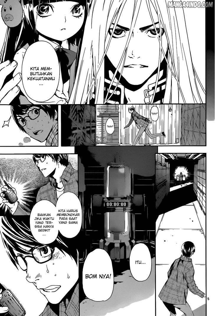 Area D: Inou Ryouiki Chapter 5 - Halaman 5