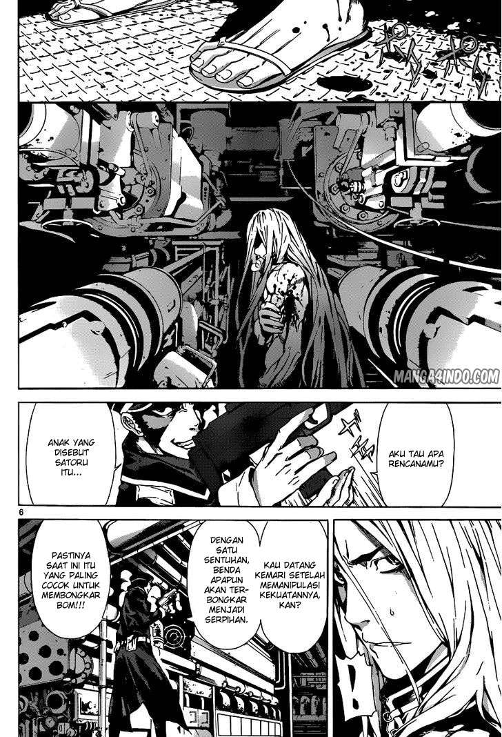 Area D: Inou Ryouiki Chapter 5 - Halaman 6