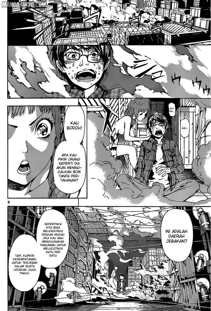 Area D: Inou Ryouiki Chapter 5 - Halaman 8