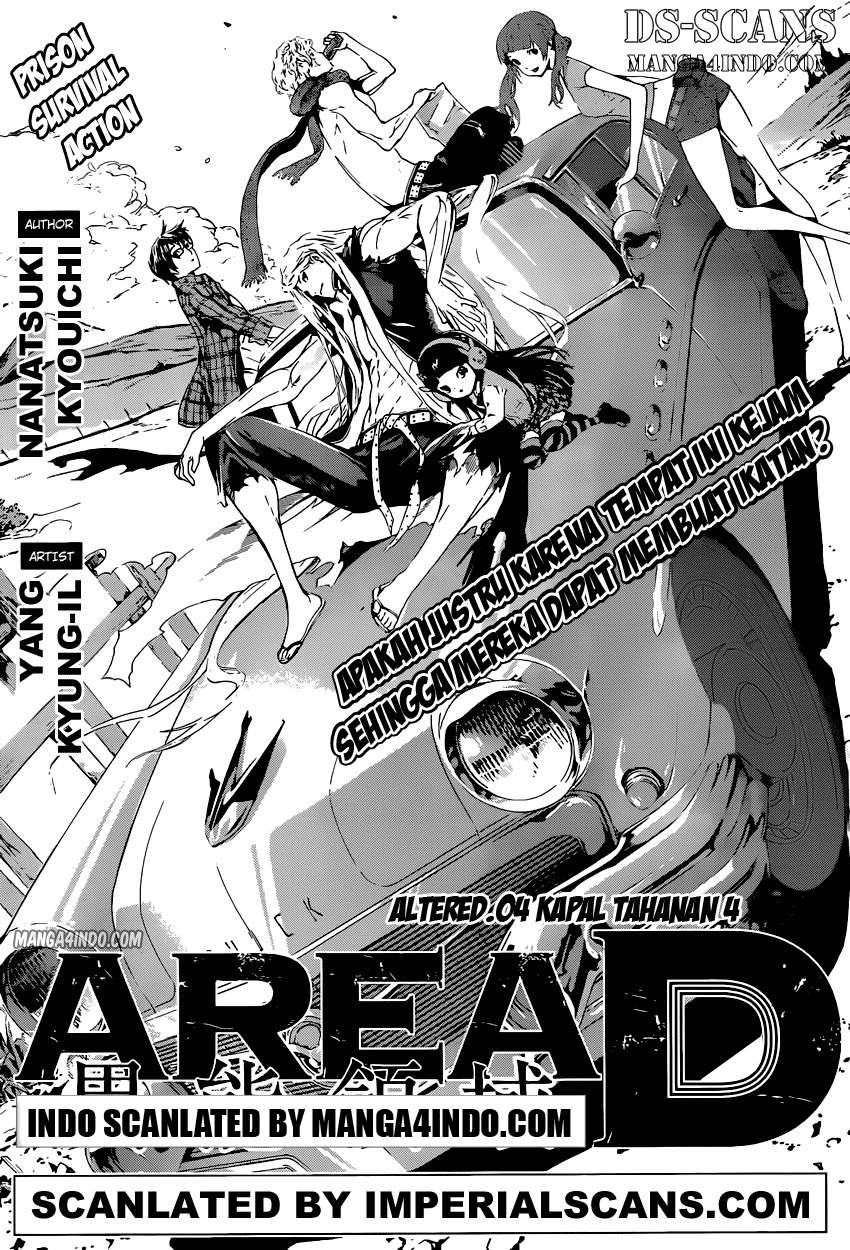 Komik Area D: Inou Ryouiki Chapter 4 gambar 1