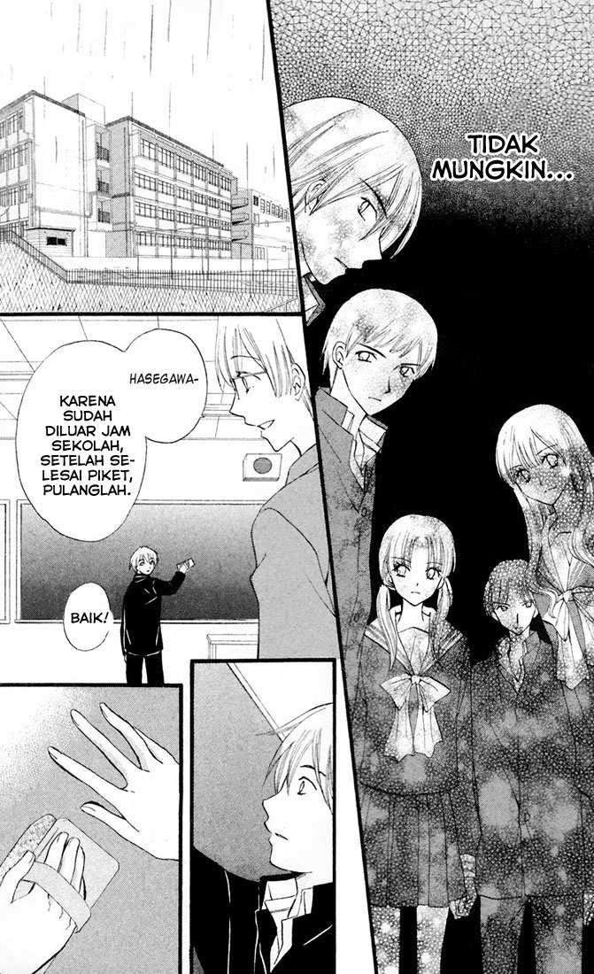 Arisa Chapter 28 - Halaman 24