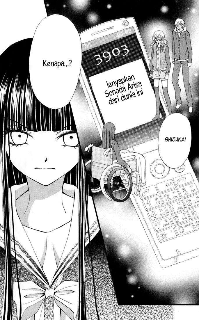 Arisa Chapter 22 - Halaman 3