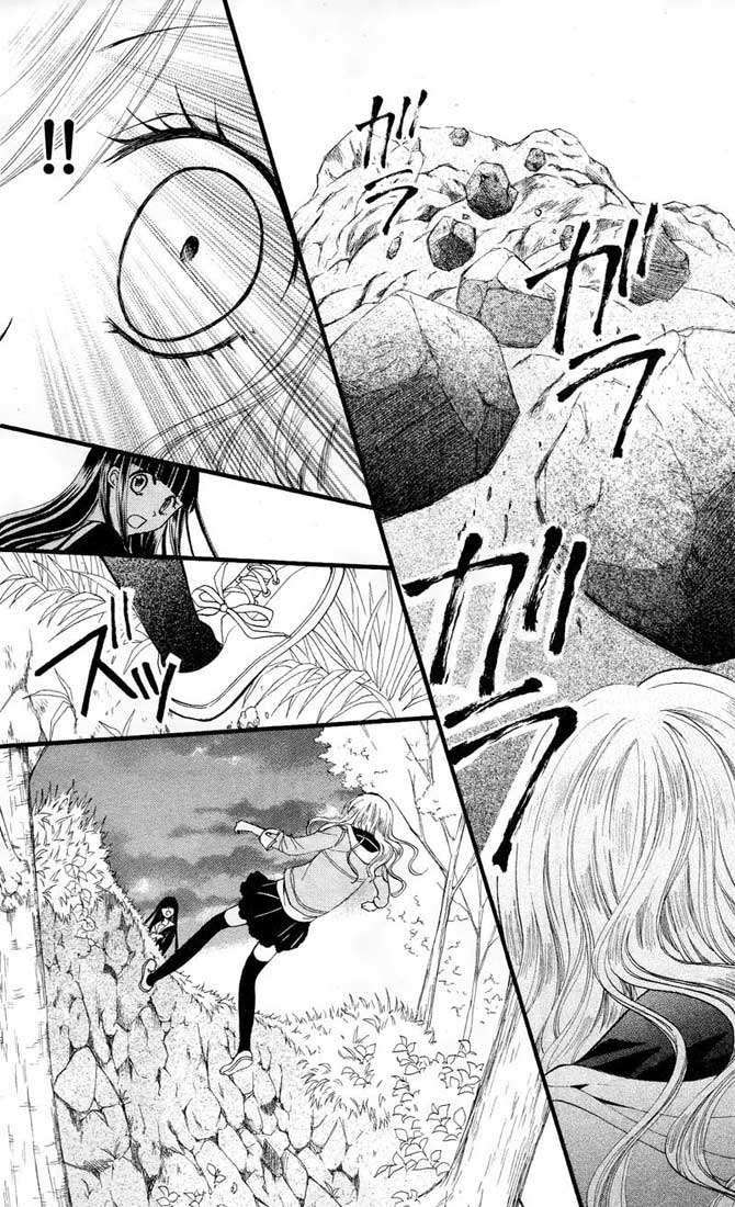 Arisa Chapter 21 - Halaman 16