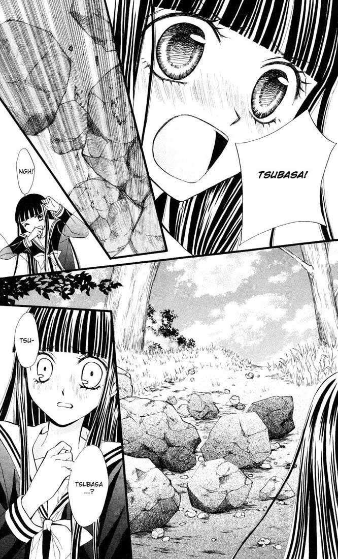Arisa Chapter 21 - Halaman 17