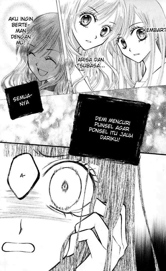 Arisa Chapter 21 - Halaman 35