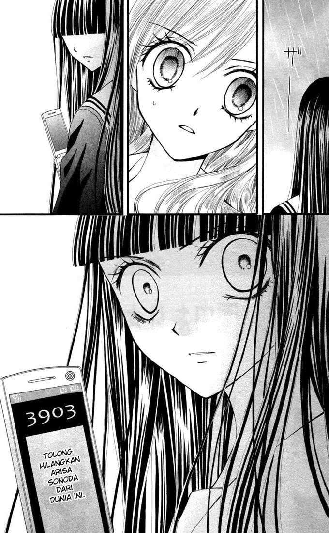 Arisa Chapter 21 - Halaman 40