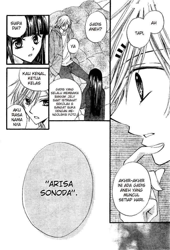 Arisa Chapter 19 - Halaman 10