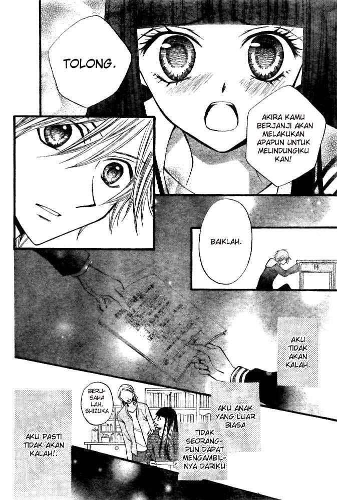 Arisa Chapter 19 - Halaman 16