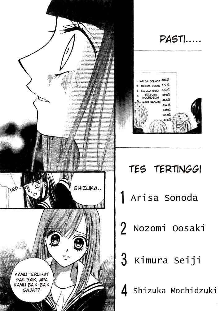 Arisa Chapter 19 - Halaman 17