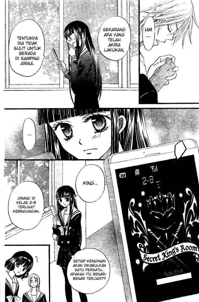 Arisa Chapter 19 - Halaman 24