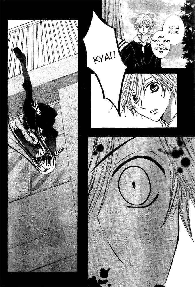 Arisa Chapter 19 - Halaman 34
