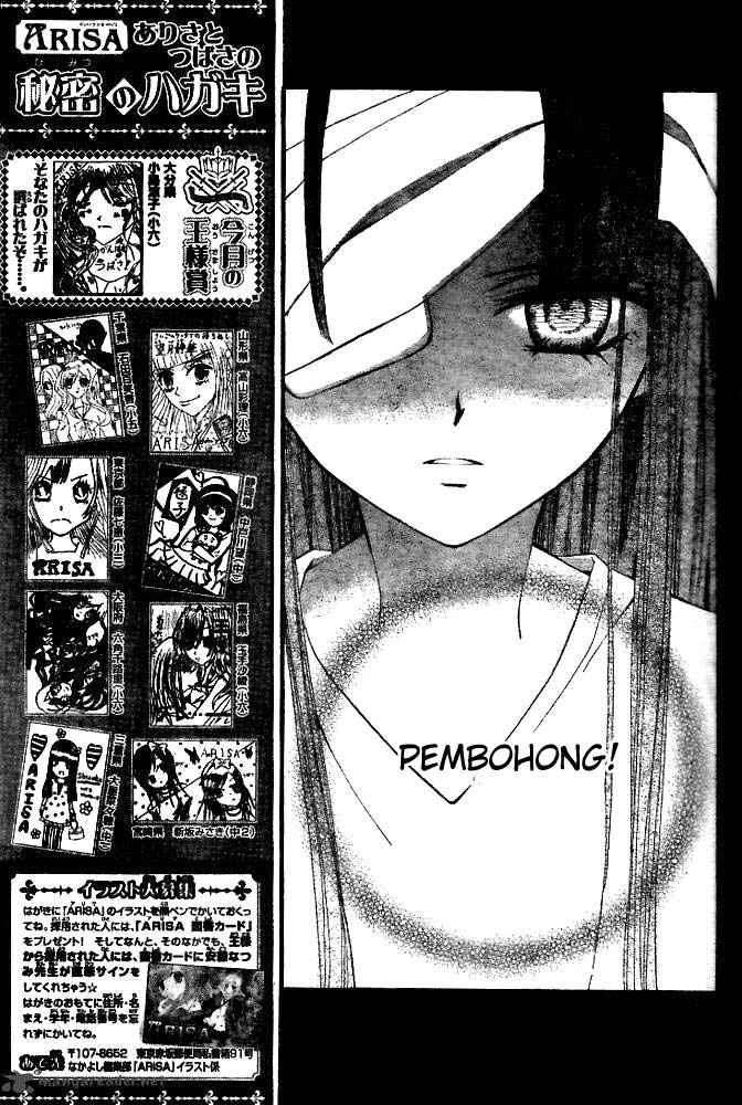 Arisa Chapter 19 - Halaman 35