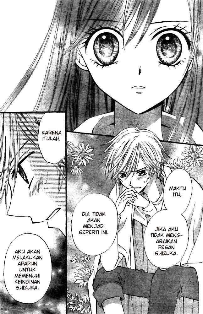 Arisa Chapter 19 - Halaman 36