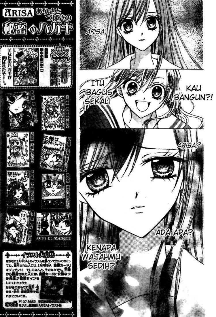 Arisa Chapter 18 - Halaman 12