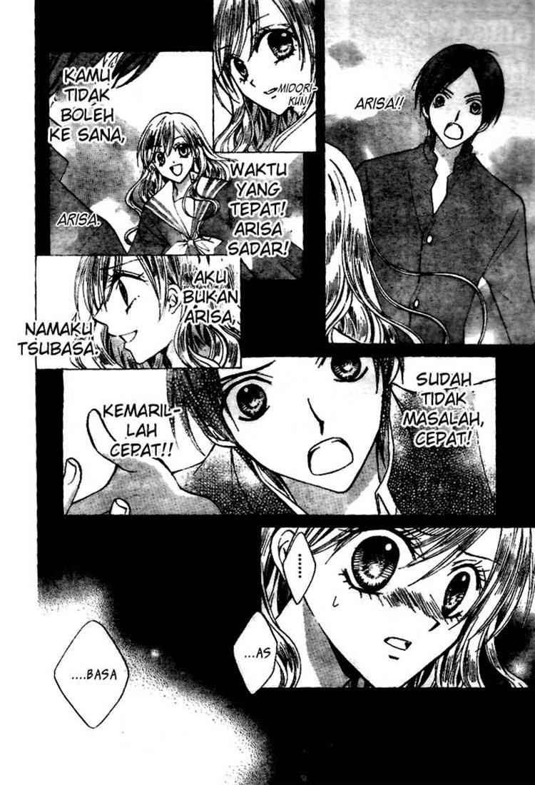 Arisa Chapter 18 - Halaman 13
