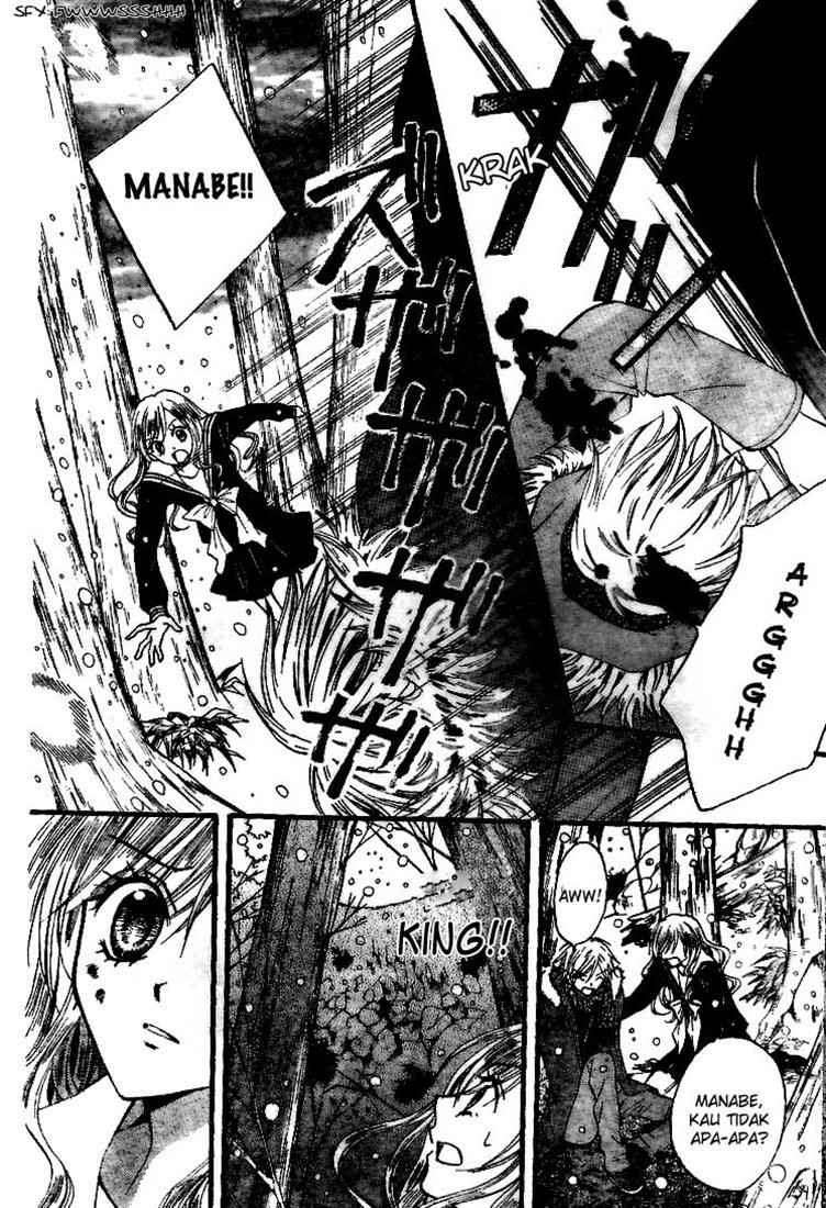 Arisa Chapter 18 - Halaman 17