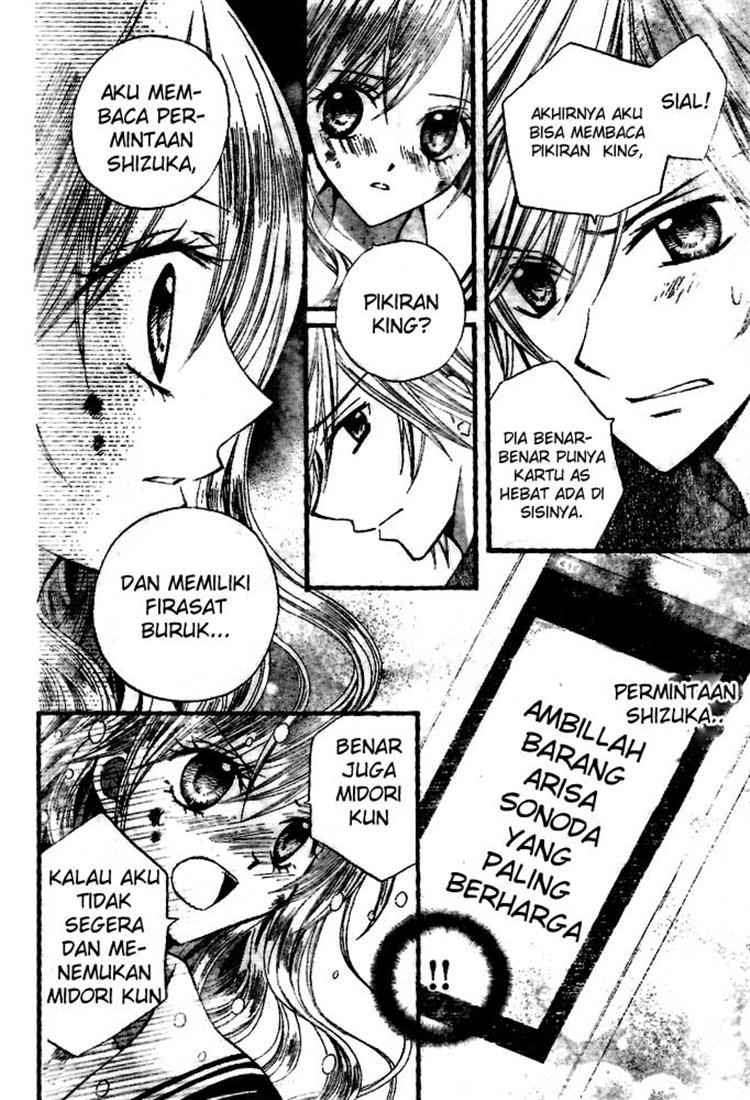 Arisa Chapter 18 - Halaman 19