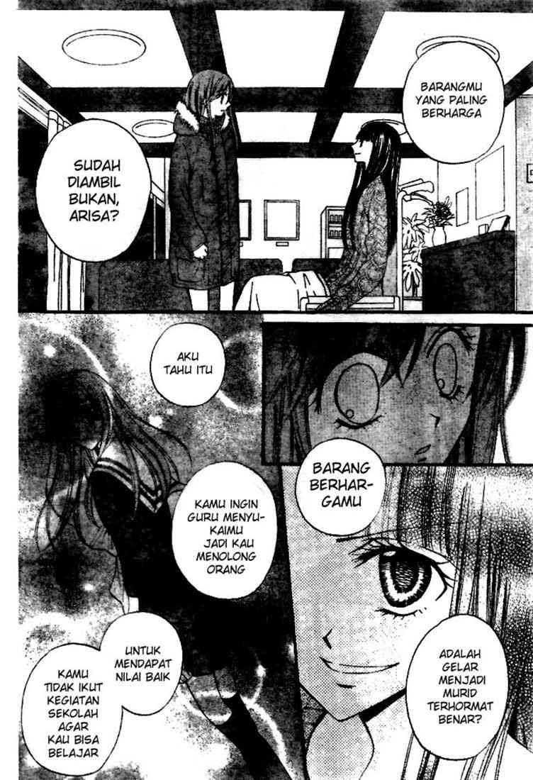 Arisa Chapter 18 - Halaman 33