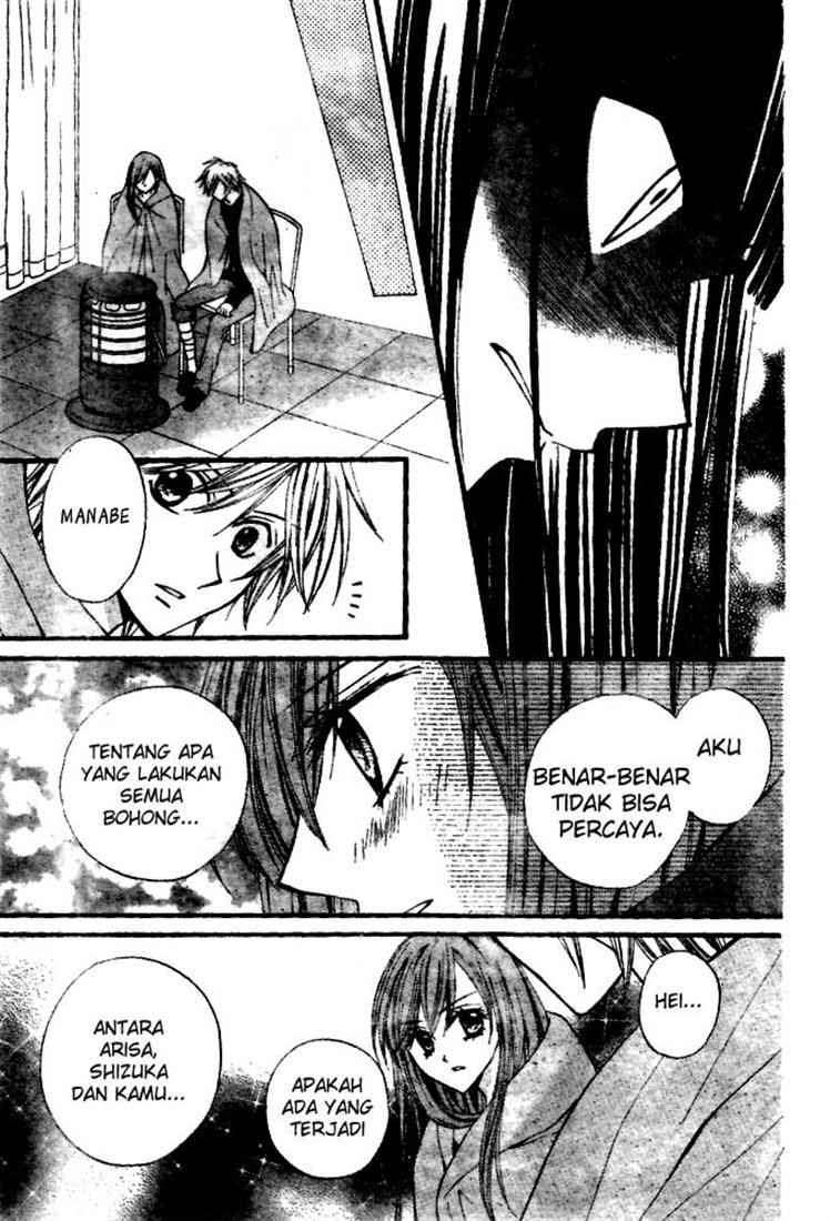 Arisa Chapter 18 - Halaman 38
