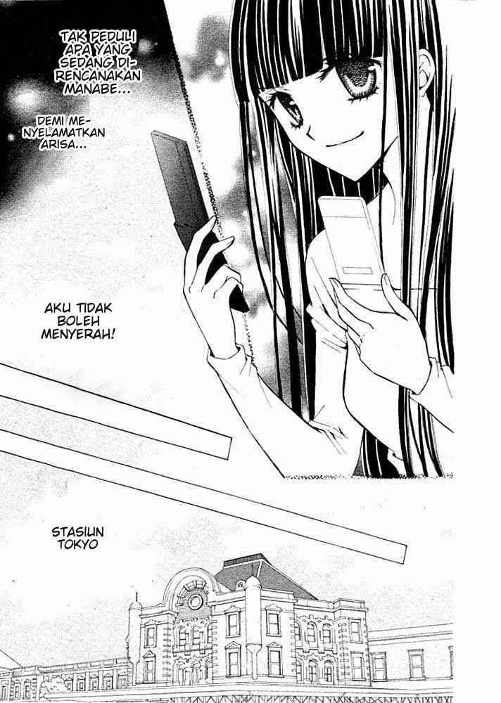 Arisa Chapter 16 - Halaman 34