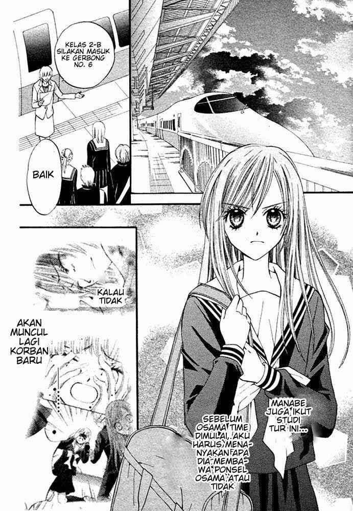 Arisa Chapter 16 - Halaman 35