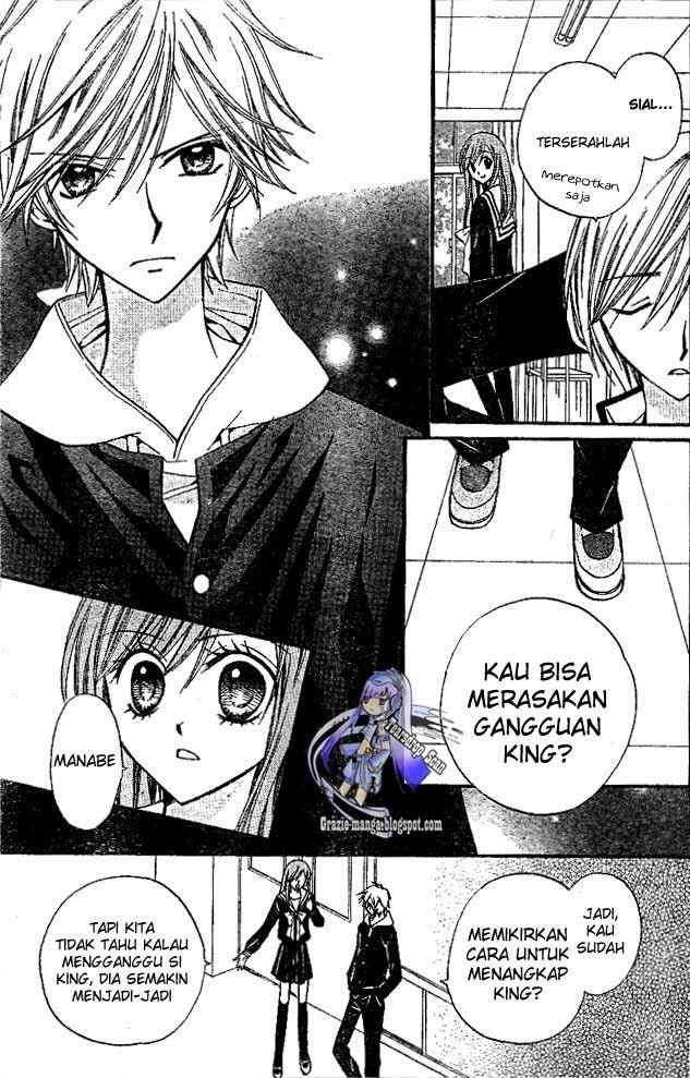Arisa Chapter 15 - Halaman 12