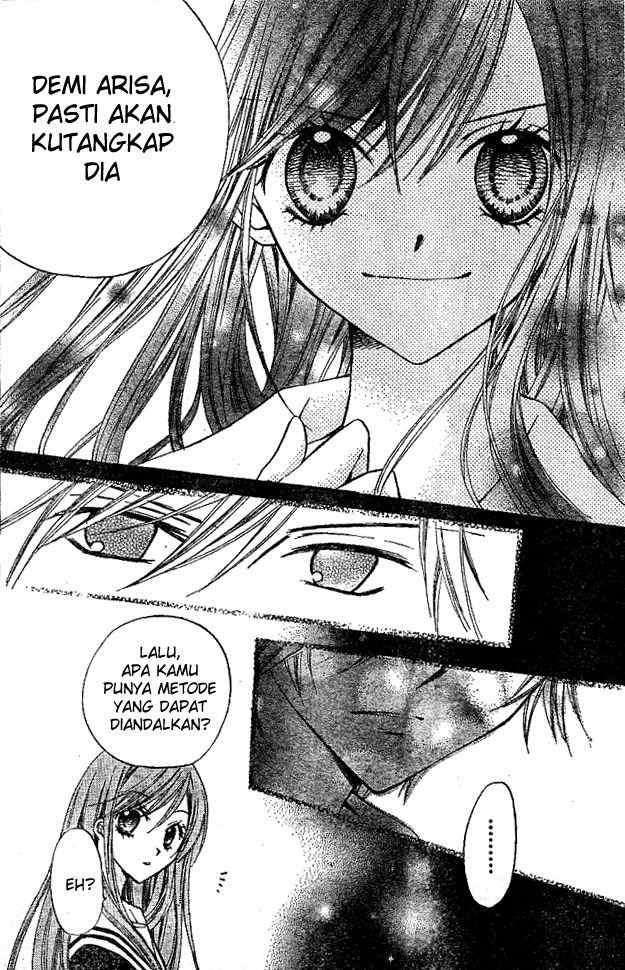 Arisa Chapter 15 - Halaman 14