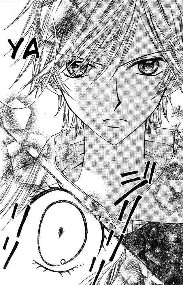 Arisa Chapter 15 - Halaman 33