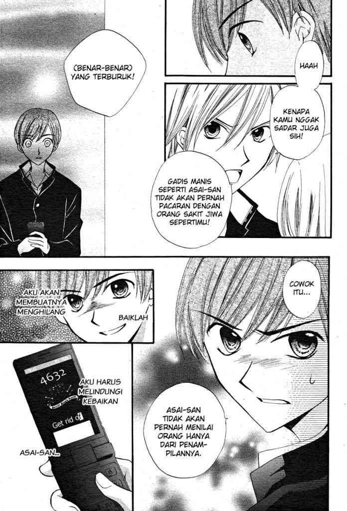Arisa Chapter 13 - Halaman 34