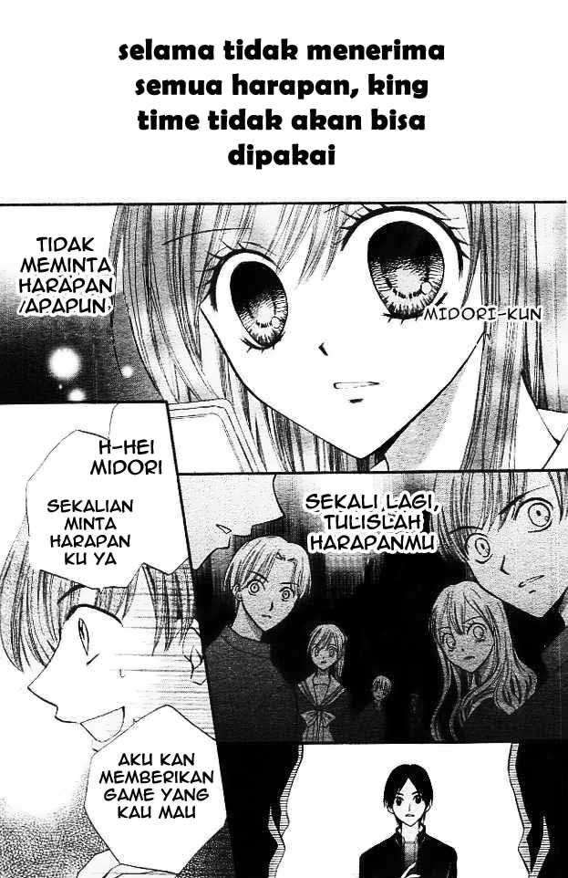 Arisa Chapter 11 - Halaman 13