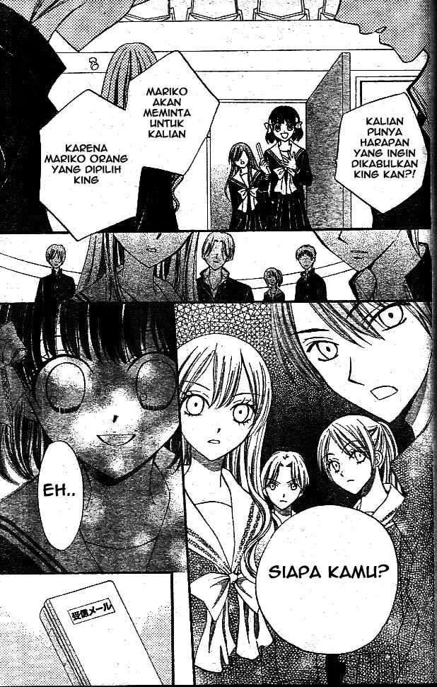 Arisa Chapter 10 - Halaman 13