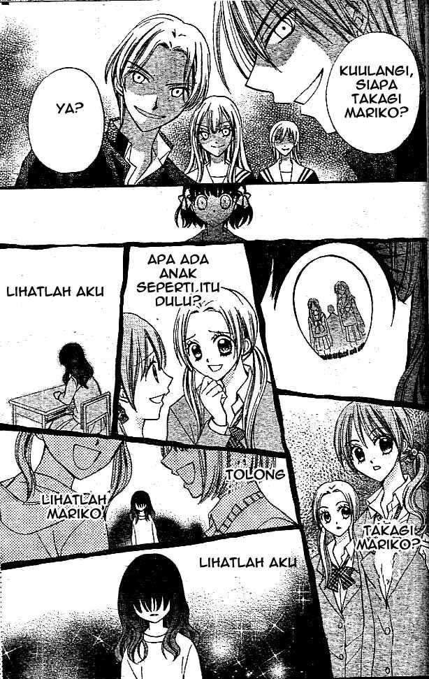 Arisa Chapter 10 - Halaman 15