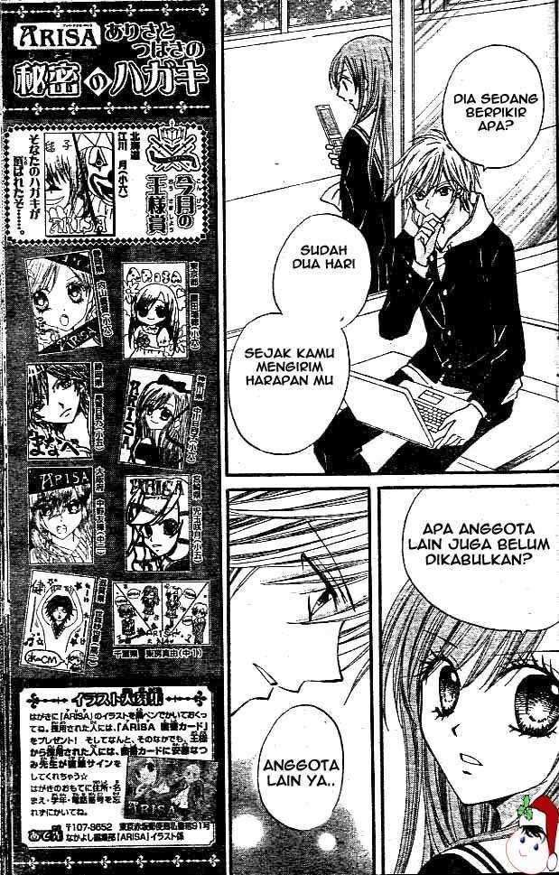 Arisa Chapter 10 - Halaman 19