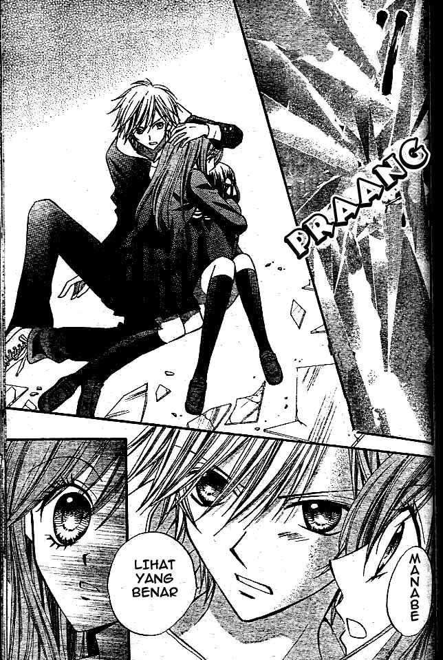 Arisa Chapter 10 - Halaman 8