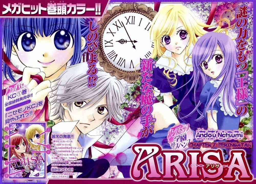 Komik Arisa Chapter 7 gambar 1