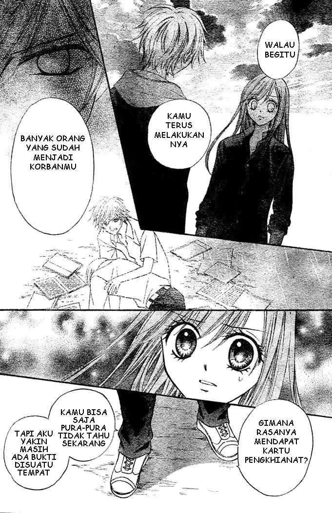 Arisa Chapter 6 - Halaman 15