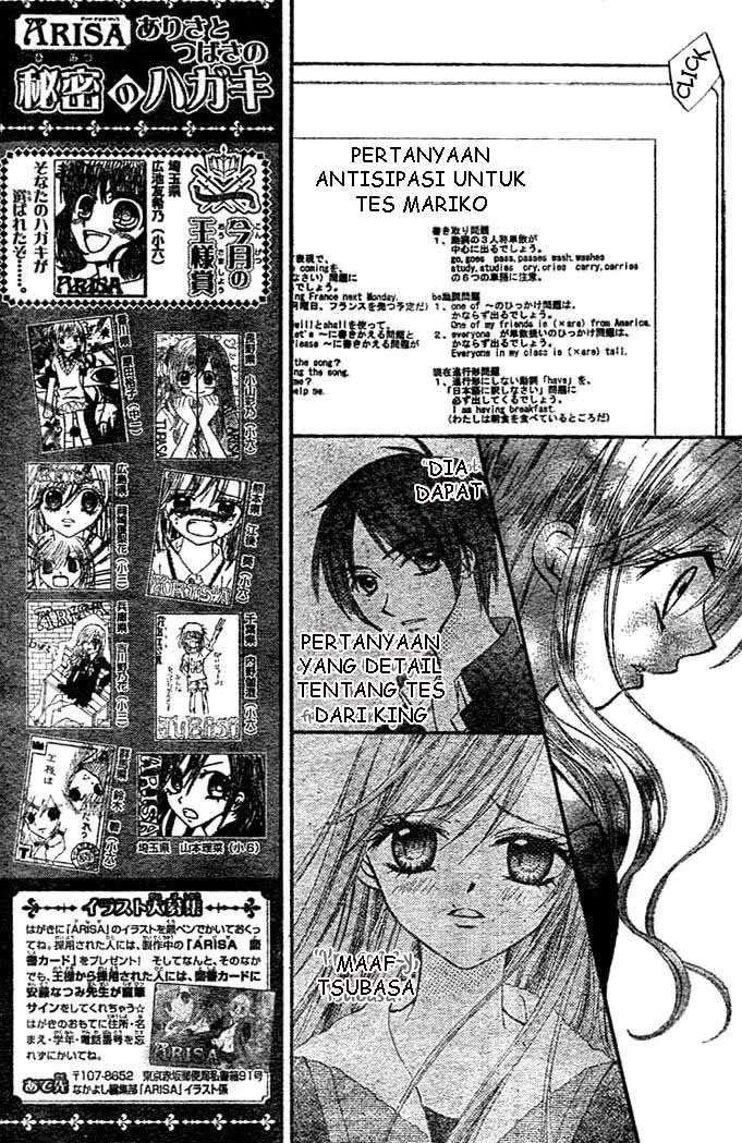 Arisa Chapter 6 - Halaman 22