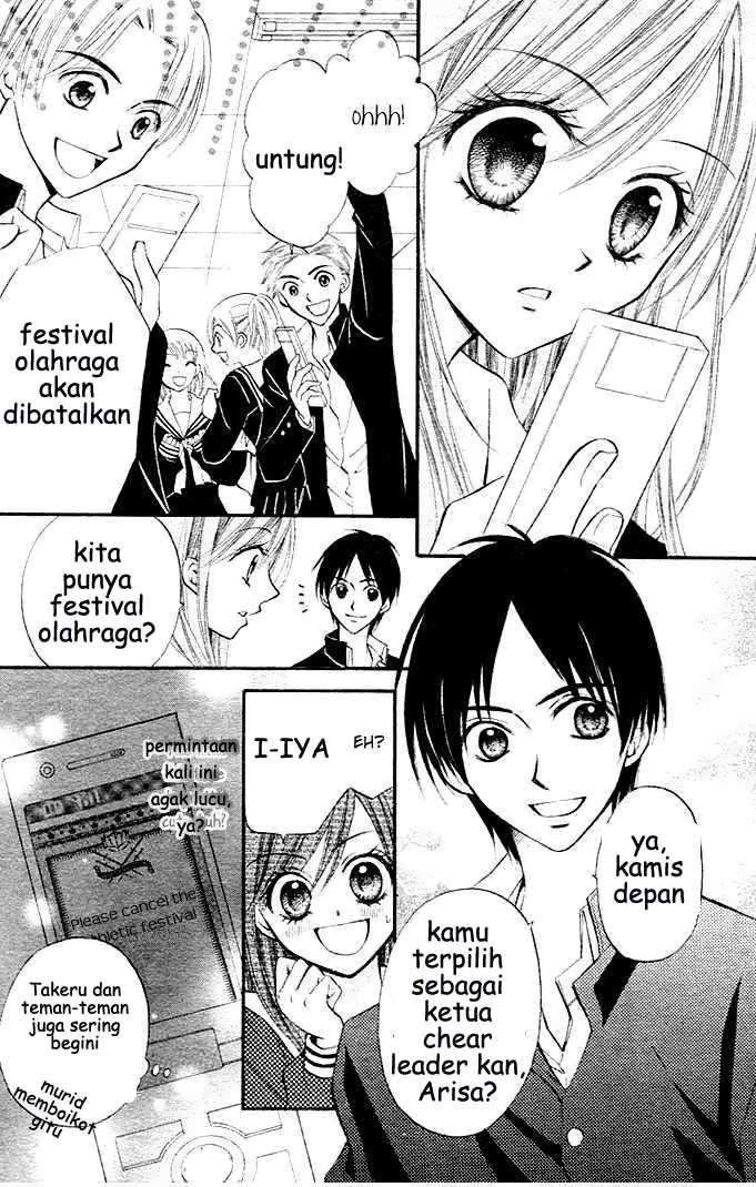 Arisa Chapter 5 - Halaman 20