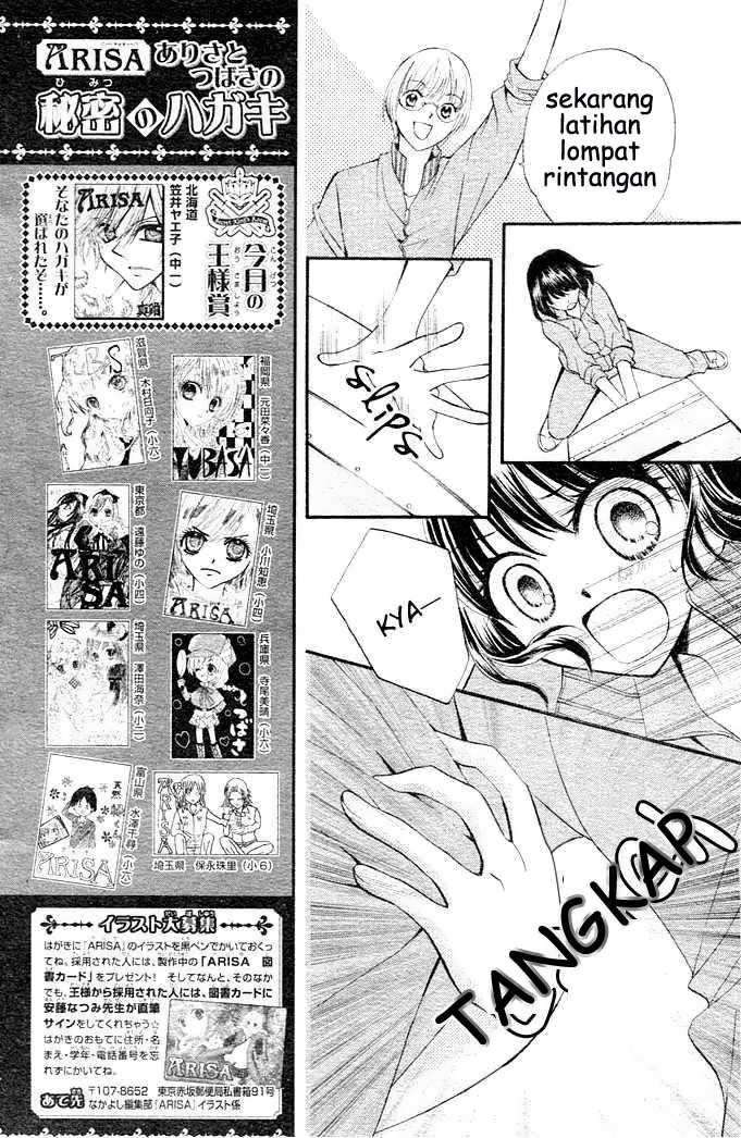 Arisa Chapter 5 - Halaman 25