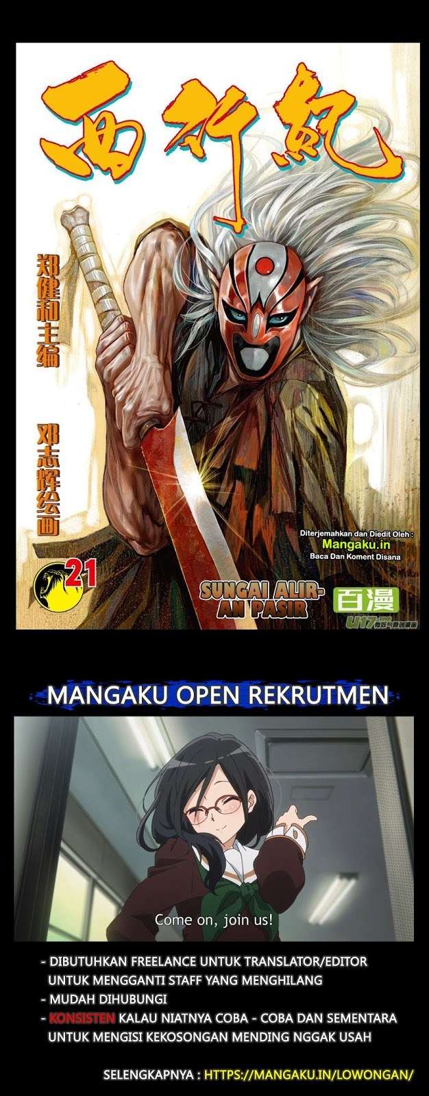 Manhua Journey to the West (Zheng Jian He) Chapter 21 gambar 2