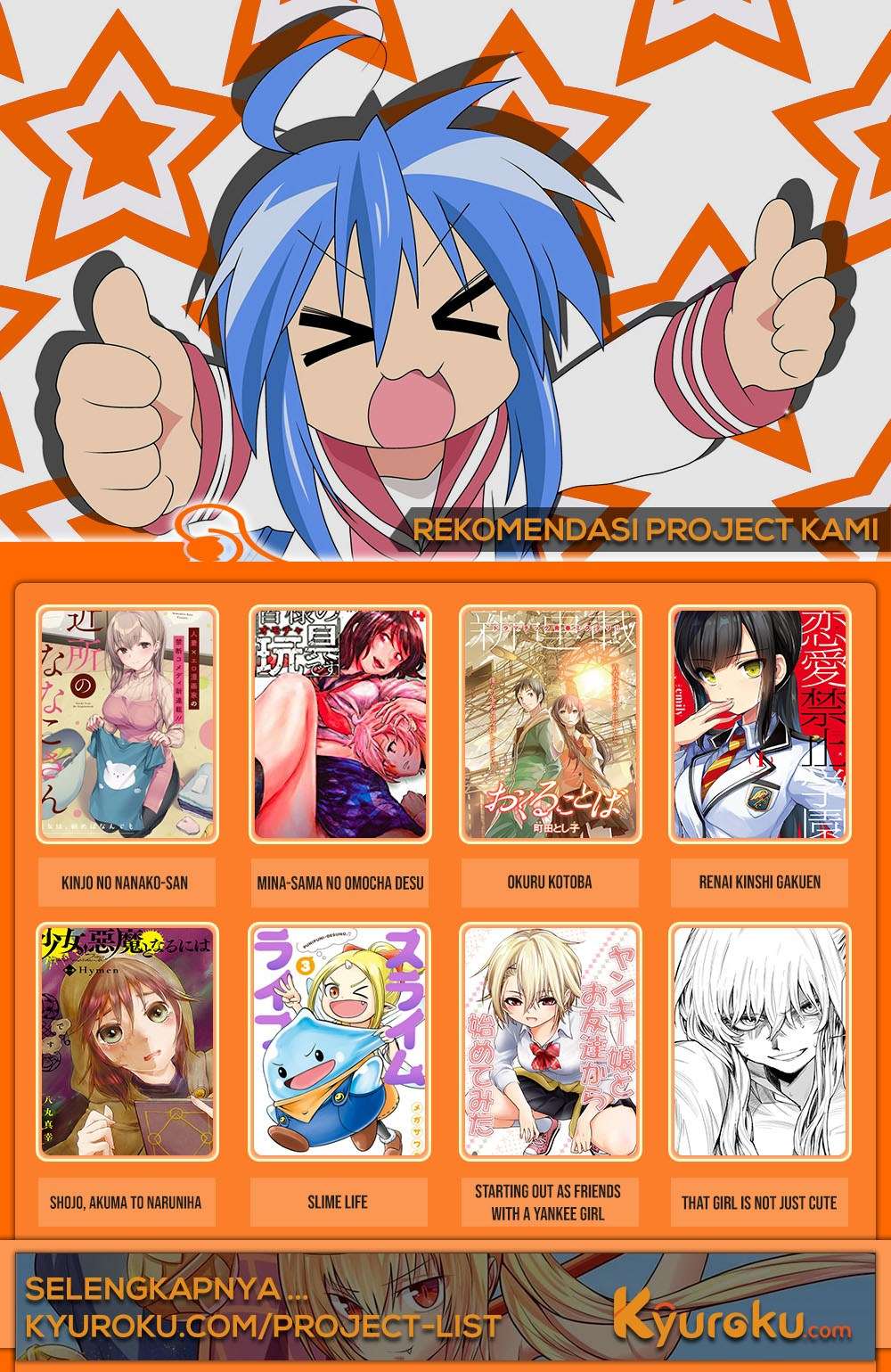 Ashigei Shoujo Komura-san Chapter 07 - Halaman 12