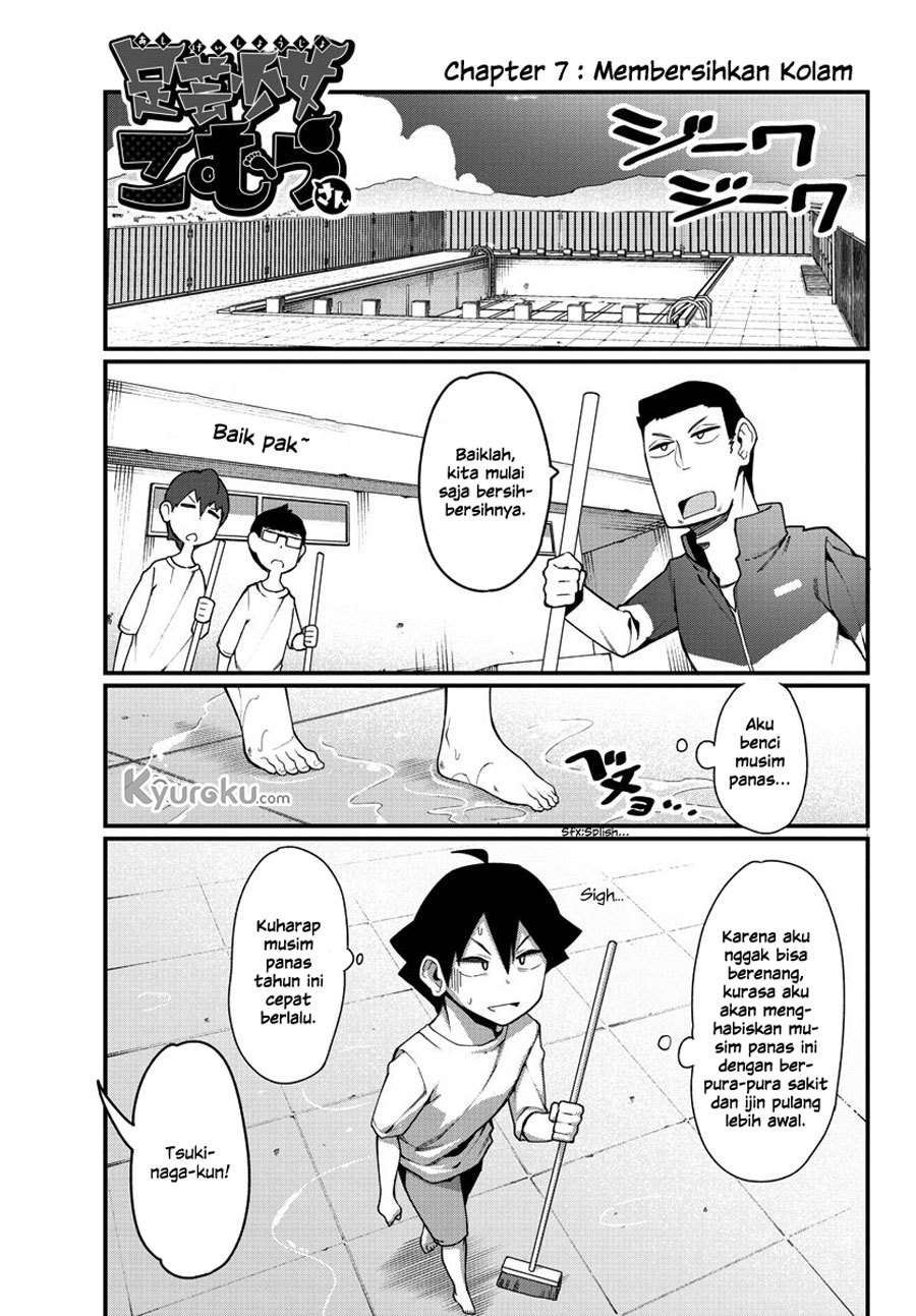 Ashigei Shoujo Komura-san Chapter 07 - Halaman 2