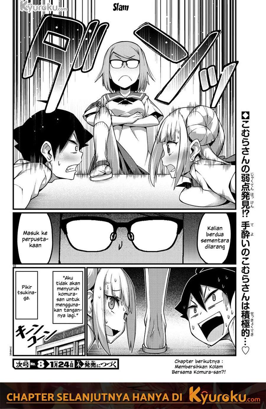 Ashigei Shoujo Komura-san Chapter 06 - Halaman 11