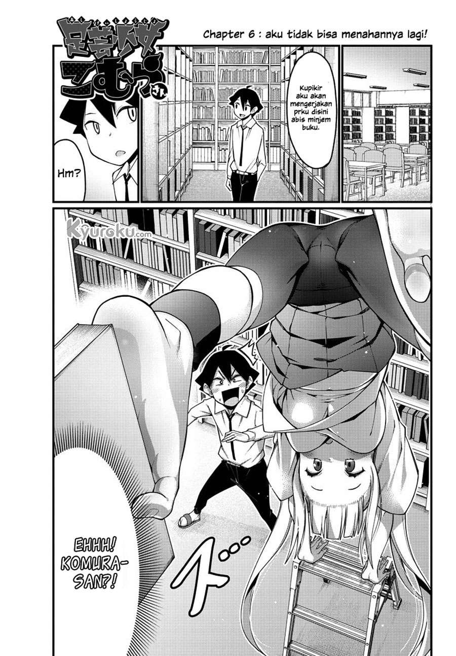 Ashigei Shoujo Komura-san Chapter 06 - Halaman 2