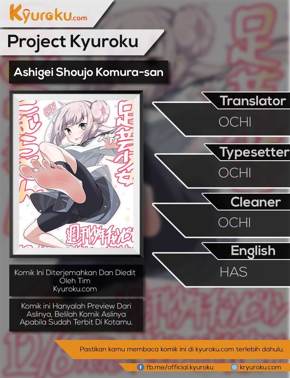 Komik Ashigei Shoujo Komura-san Chapter 05 gambar 1