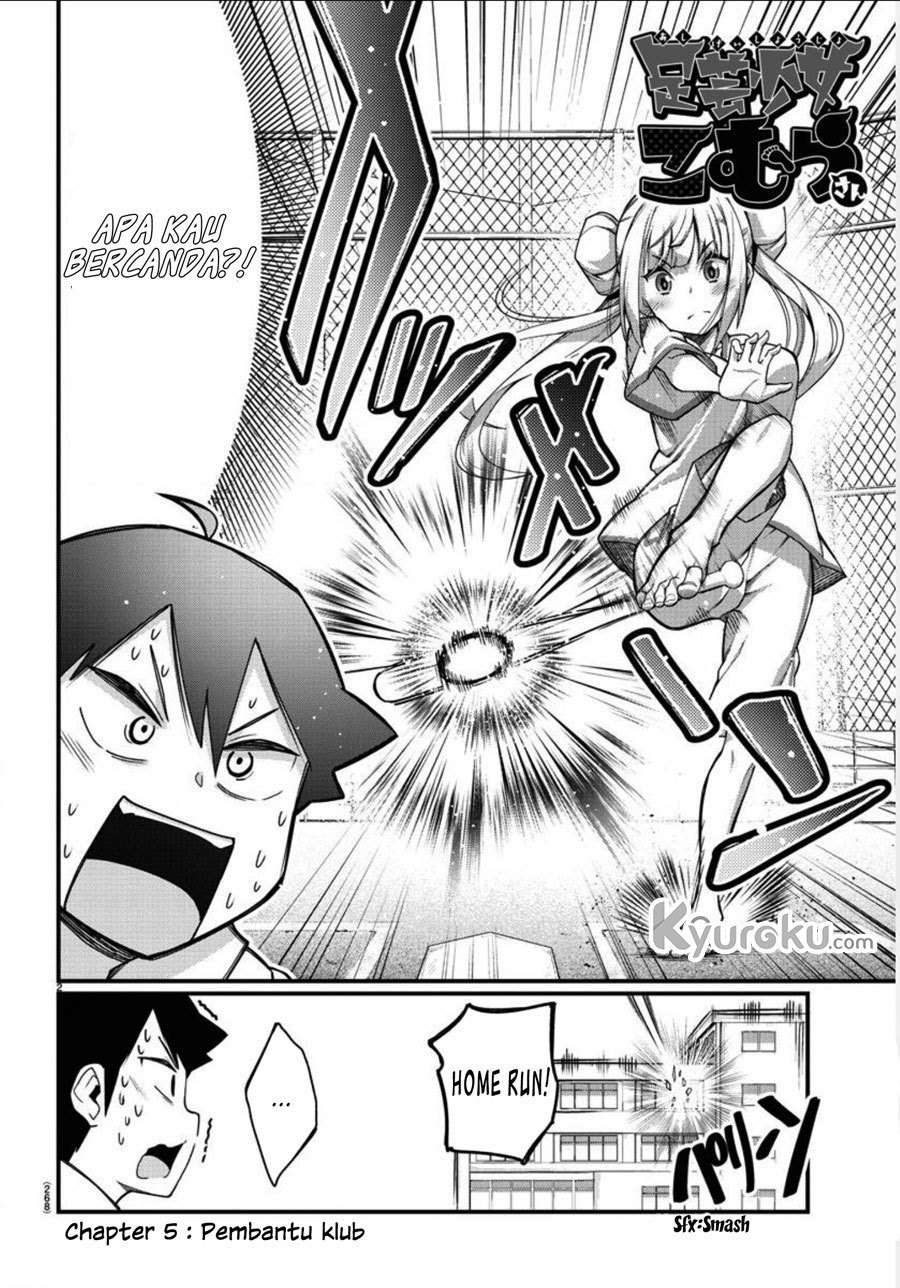 Ashigei Shoujo Komura-san Chapter 05 - Halaman 4