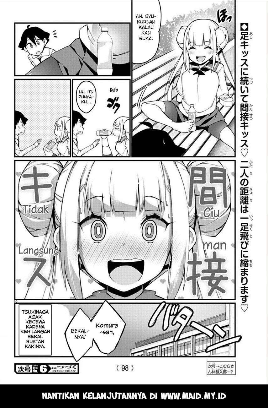 Ashigei Shoujo Komura-san Chapter 04 - Halaman 13